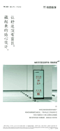微信图片_20230724153941