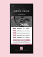 美业海报设计｜活动海报｜轻奢高级感海报