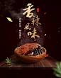 合成练习