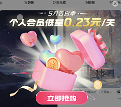 九九归七采集到1金融