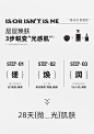 IS是否壬二酸磨砂凝露去角质磨砂膏沐浴露护肤精油滋润焕肤礼盒-tmall.com天猫