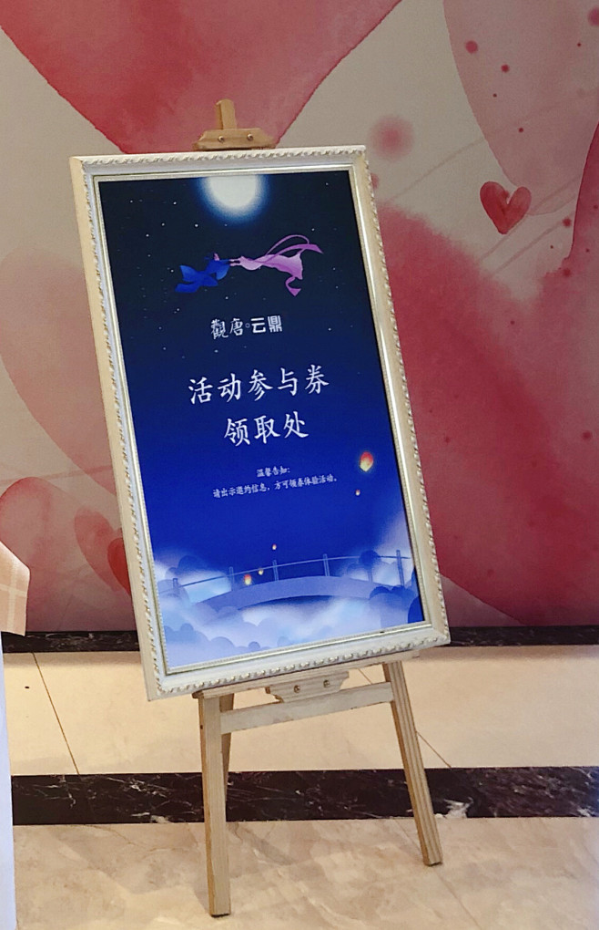 微信图片_201908261634554