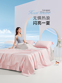 榴莲味薯片采集到首页/轮播
