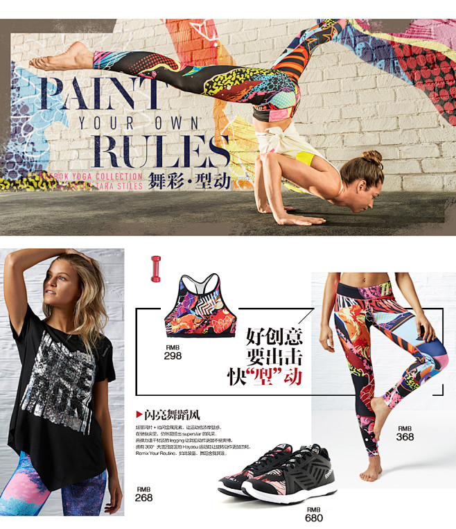 LES MILLS-reebok官方旗舰...