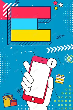 扫码送大礼宣传促销海报高清素材 设计图片 页面网页 平面电商 创意素材