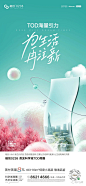 融创0238
---------------------------------------
我在使用【率叶插件】，一个让花瓣网”好用100倍“的浏览器插件，你也来吧！
> http://ly.jiuxihuan.net/?yqr=12100112