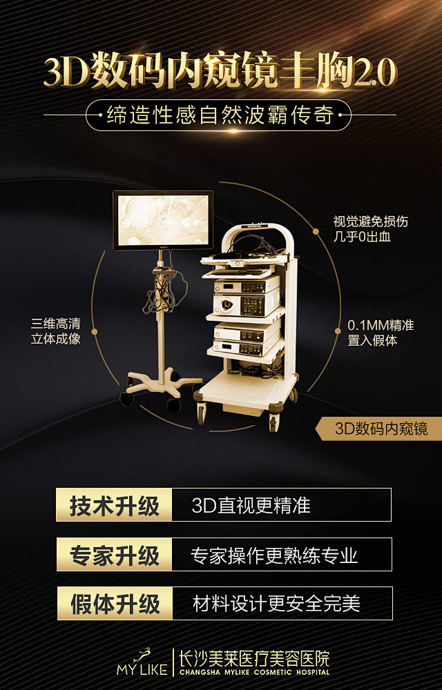 胸部朋友圈2
