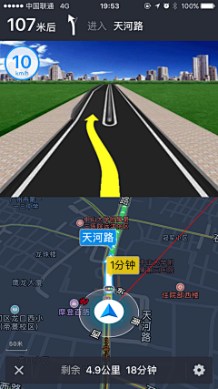 Crayon～采集到APP导航界面