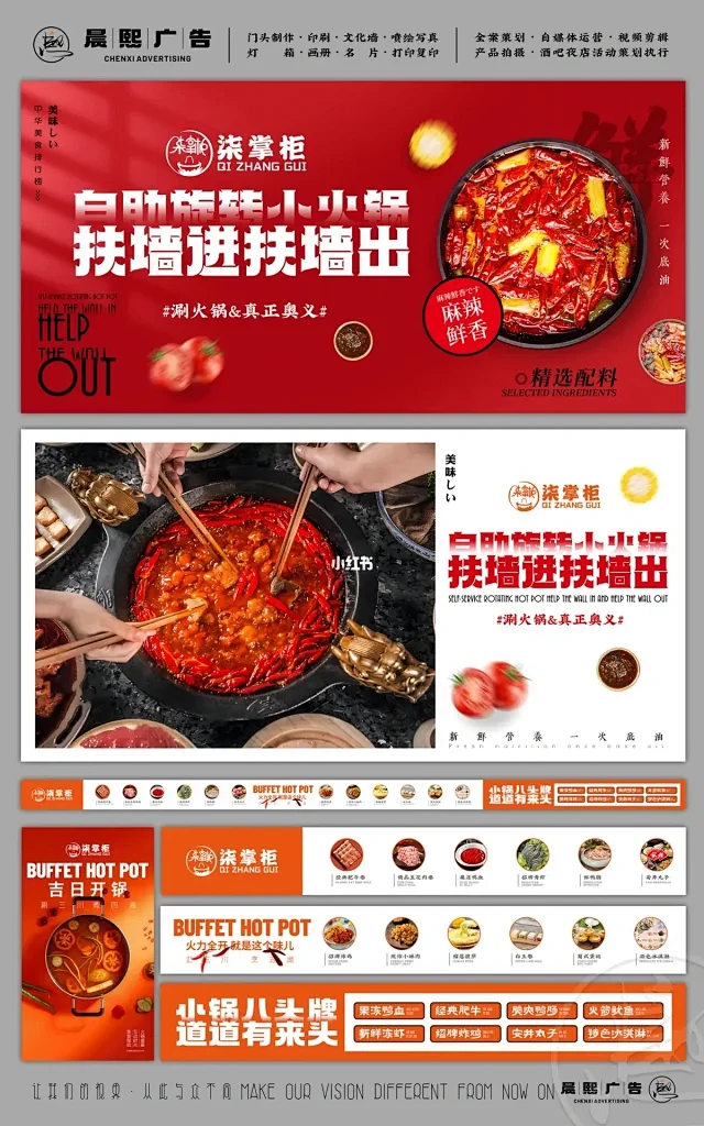 快餐海报灯箱设计，哇！食欲感扑面而来