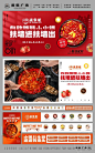 快餐海报灯箱设计，哇！食欲感扑面而来