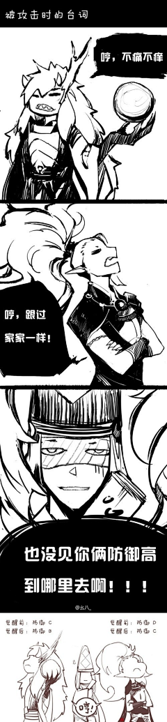 时衍ぺ采集到酒茨