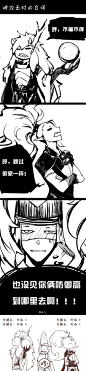 ♠ 陰陽师~♠#阴阳师手游##酒吞童子##茨木童子# 哼个屁！还不是死得快！
