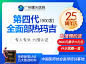 广州曙光~医美项目~新氧 美团项目主图