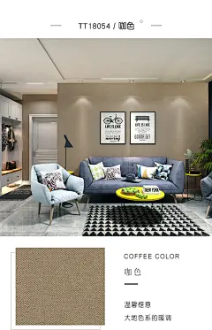 北欧风格ins纯色无纺布墙纸 现代简约莫兰迪色卧室背景墙防水壁纸-淘宝网