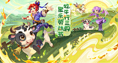 IxcgPCFg采集到banner