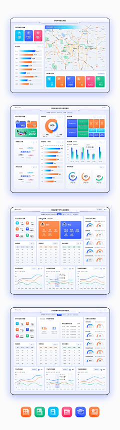 橘子蹦蹦采集到web-数据分析