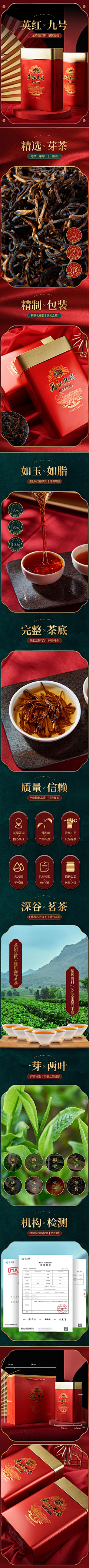 Smileヾ淡莣🍺采集到花茶