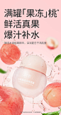 【润本小桃喜透润保湿霜50g（新瓶型）】润本（RUNBEN）儿童面霜小桃喜透润保湿霜50g宝宝护肤补水保湿晒后保湿可换内芯【行情 报价 价格 评测】-京东