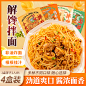三通食品-天猫Tmall.com-理想生活上天猫