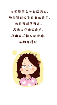 不是零卡我不吃采集到龙抬头