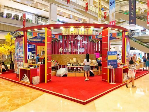 走进故宫文创快闪店，除了令人眼前一亮的沉浸式主题展览区、文创产品销 售区，更有内容丰富多彩的宣教体验区使参观者不虚此行。值得一提的是，每个周末 ...