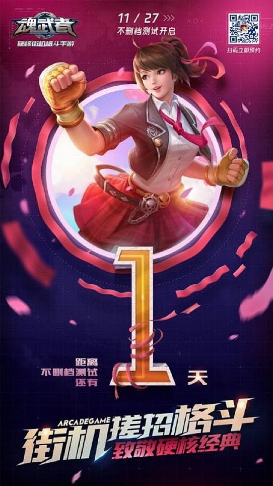 【活动】倒计时最后一波，今天抢完明天开测...