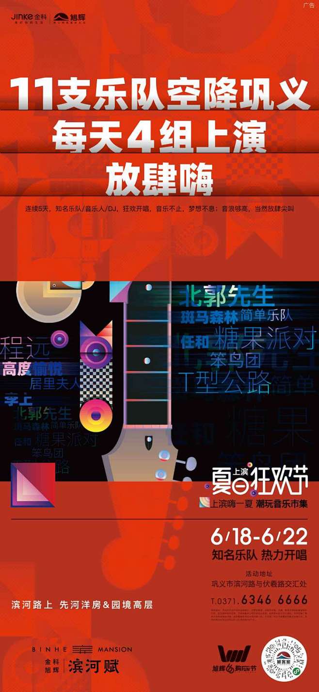 【知识星球：地产重案】 