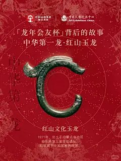 CHAGEE霸王茶姬 - 小红书