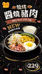PEPPER LUNCH 台灣 新品 BBQ Pork with Egg