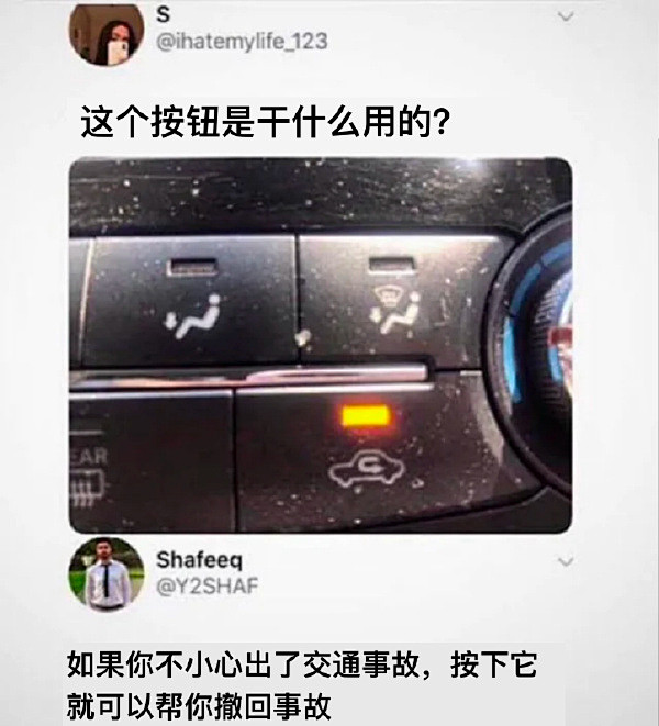 热榜