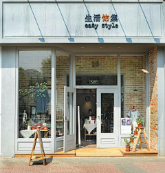 优阁装饰采集到店铺门面