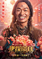 @新浪电影 的个人主页 - 微博