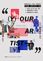 페노메코＆콜드 Red＆Yella 토크콘서트 ‘YOUR ARTIST#1’ : 듣다·보다·만나다, 멜론티켓