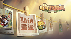 苜蓿--紫采集到Q版UI