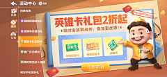 鹅鹅鹅是的采集到欢乐斗地主