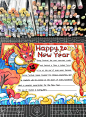 英语新年快乐手抄报