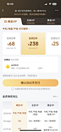 爱奇艺-续费vip