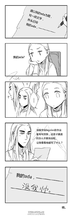 凌修宇采集到漫画