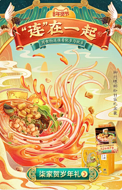 ≯Battleㄡ采集到参考-无线页面