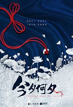 Monsterorangle采集到相声季