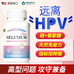 喵先生`采集到保健品类