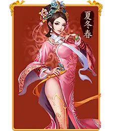 《后宫甄嬛传》唯一官方网站_蓝港互动