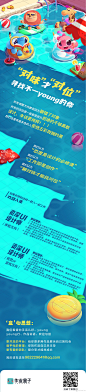 i-poster-zyj220613-2-10