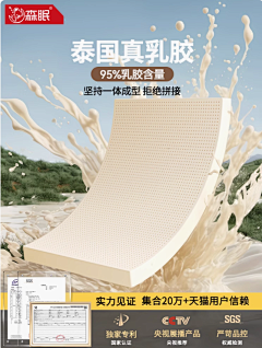 诠释爱2采集到乳胶