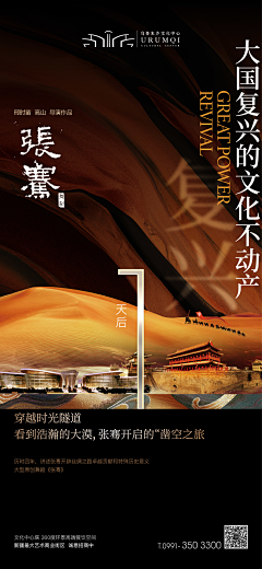 饮下月光采集到倒计时