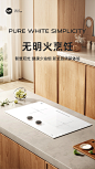优盟电磁炉嵌入式双灶家用3000W大功率电磁灶台式电灶正品新款-tmall.com天猫
