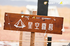 -加班艺术家-采集到活动策划