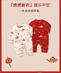 博睿恩 新生婴儿爬爬服男女宝宝国风斜襟连体衣虎年喜庆拜年服-tmall.com天猫