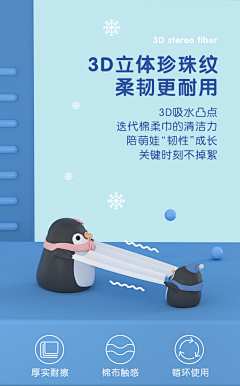 傻fafa采集到详情创意
