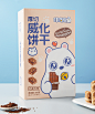 巧克力味威化饼干办公室网红小零食儿童即食夹心豆乳味饼干整盒装-tmall.com天猫